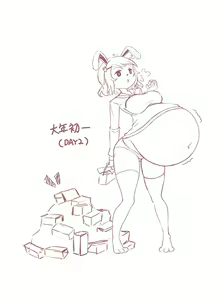 Page 320 of Artist:ダドゥ子 - preview thumbnail