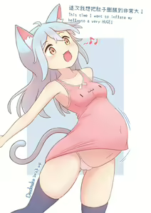 Page 326 of Artist:ダドゥ子 - preview thumbnail