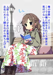 Page 3 of Haru to Dokusho to Aibuban - preview thumbnail