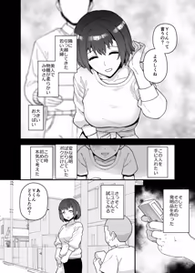 Page 4 of 3月更新分 - preview thumbnail