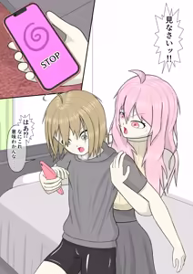 Page 8 of Hypnosis App With A BroCon Futanari Sister - preview thumbnail