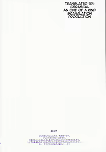 Page 3 of Red Hot! - preview thumbnail