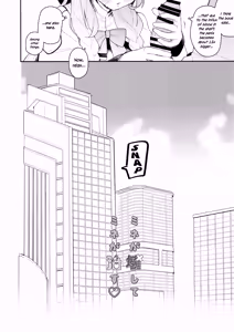 Page 3 of Mine ga Kowashite Mine ga Naosu | Mine Breaks, And Mine Heals - preview thumbnail