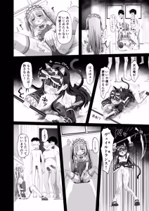Page 34 of #Gakkou de Osowarechaimashita - preview thumbnail