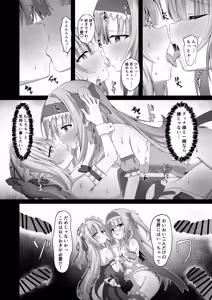 Page 42 of #Gakkou de Osowarechaimashita - preview thumbnail