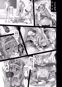 Page 45 of #Gakkou de Osowarechaimashita - preview thumbnail