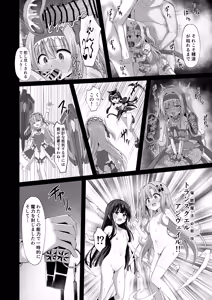 Page 46 of #Gakkou de Osowarechaimashita - preview thumbnail