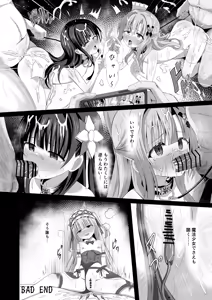 Page 54 of #Gakkou de Osowarechaimashita - preview thumbnail