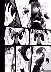 Page 10 of #Gakkou de Osowarechaimashita - preview thumbnail