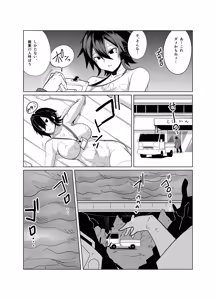 Page 115 of Android no Osananajimi + Extras - preview thumbnail