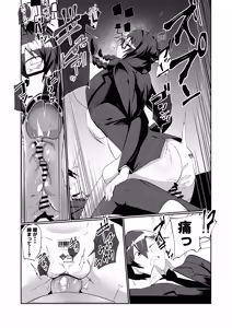 Page 16 of Android no Osananajimi + Extras - preview thumbnail