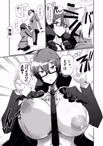 Page 8 of Android no Osananajimi + Extras - preview thumbnail