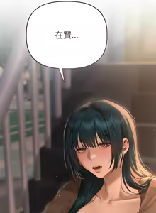 Page 132 of 想知道妳的一切 1-12 END - preview thumbnail