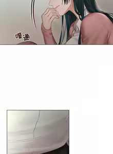 Page 152 of 想知道妳的一切 1-12 END - preview thumbnail