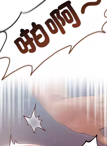 Page 5 of 想知道妳的一切 1-12 END - preview thumbnail