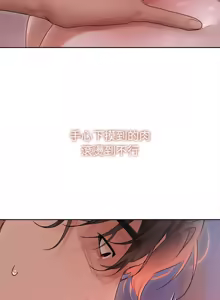 Page 6 of 想知道妳的一切 1-12 END - preview thumbnail