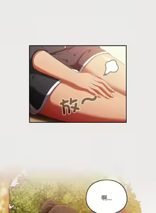 Page 171 of 天降美差  | 天上掉下來的爽缺 1-45 END - preview thumbnail