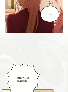 Page 315 of 天降美差  | 天上掉下來的爽缺 1-45 END - preview thumbnail