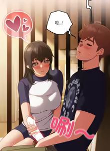 Page 344 of 天降美差  | 天上掉下來的爽缺 1-45 END - preview thumbnail