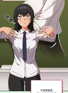 Page 356 of 天降美差  | 天上掉下來的爽缺 1-45 END - preview thumbnail