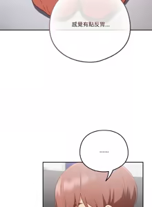Page 373 of 天降美差  | 天上掉下來的爽缺 1-45 END - preview thumbnail