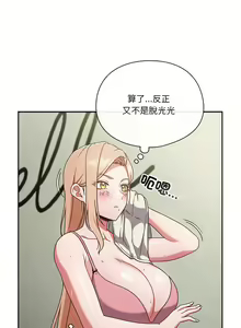 Page 48 of 天降美差  | 天上掉下來的爽缺 1-45 END - preview thumbnail