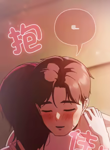 Page 553 of 天降美差  | 天上掉下來的爽缺 1-45 END - preview thumbnail