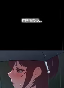 Page 555 of 天降美差  | 天上掉下來的爽缺 1-45 END - preview thumbnail