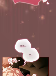 Page 569 of 天降美差  | 天上掉下來的爽缺 1-45 END - preview thumbnail