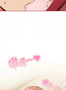 Page 614 of 天降美差  | 天上掉下來的爽缺 1-45 END - preview thumbnail