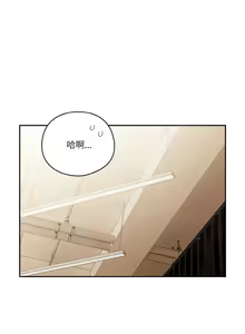 Page 624 of 天降美差  | 天上掉下來的爽缺 1-45 END - preview thumbnail