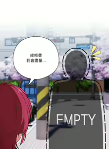 Page 7 of 天降美差  | 天上掉下來的爽缺 1-45 END - preview thumbnail