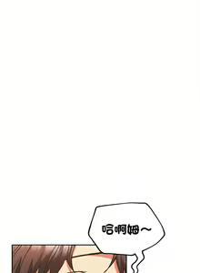 Page 110 of 在公司偷偷爱 | 在公司偷偷愛 1-46 END - preview thumbnail