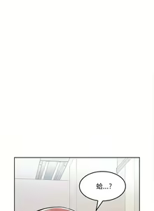 Page 115 of 在公司偷偷爱 | 在公司偷偷愛 1-46 END - preview thumbnail