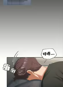 Page 199 of 在公司偷偷爱 | 在公司偷偷愛 1-46 END - preview thumbnail