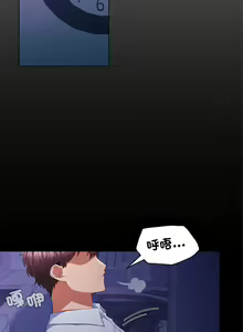 Page 227 of 在公司偷偷爱 | 在公司偷偷愛 1-46 END - preview thumbnail