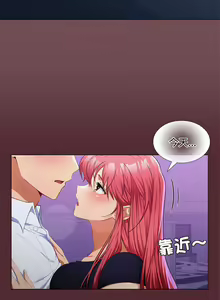 Page 232 of 在公司偷偷爱 | 在公司偷偷愛 1-46 END - preview thumbnail