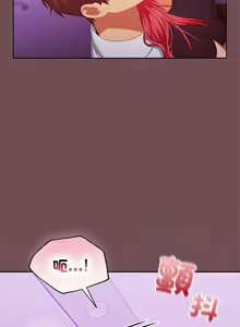 Page 251 of 在公司偷偷爱 | 在公司偷偷愛 1-46 END - preview thumbnail