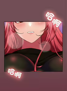 Page 261 of 在公司偷偷爱 | 在公司偷偷愛 1-46 END - preview thumbnail