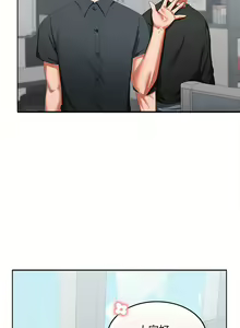 Page 279 of 在公司偷偷爱 | 在公司偷偷愛 1-46 END - preview thumbnail