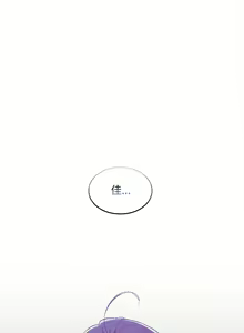 Page 301 of 在公司偷偷爱 | 在公司偷偷愛 1-46 END - preview thumbnail
