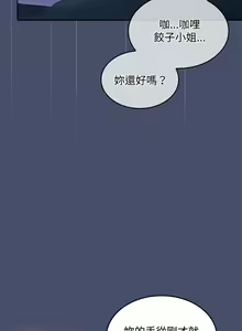 Page 342 of 在公司偷偷爱 | 在公司偷偷愛 1-46 END - preview thumbnail