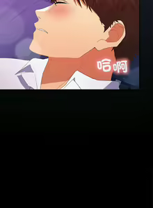 Page 355 of 在公司偷偷爱 | 在公司偷偷愛 1-46 END - preview thumbnail