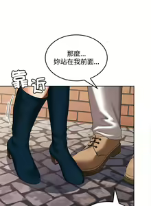 Page 380 of 在公司偷偷爱 | 在公司偷偷愛 1-46 END - preview thumbnail