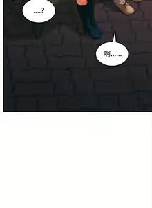 Page 387 of 在公司偷偷爱 | 在公司偷偷愛 1-46 END - preview thumbnail