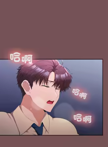 Page 411 of 在公司偷偷爱 | 在公司偷偷愛 1-46 END - preview thumbnail