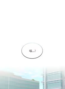 Page 413 of 在公司偷偷爱 | 在公司偷偷愛 1-46 END - preview thumbnail