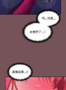Page 421 of 在公司偷偷爱 | 在公司偷偷愛 1-46 END - preview thumbnail