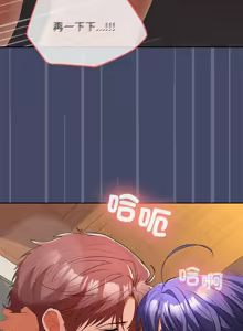 Page 488 of 在公司偷偷爱 | 在公司偷偷愛 1-46 END - preview thumbnail