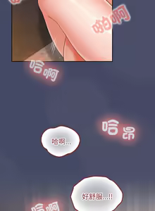Page 493 of 在公司偷偷爱 | 在公司偷偷愛 1-46 END - preview thumbnail